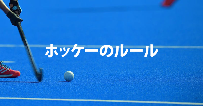 １月１２日（木）TOKYO Twinkle Hockey開催レポート