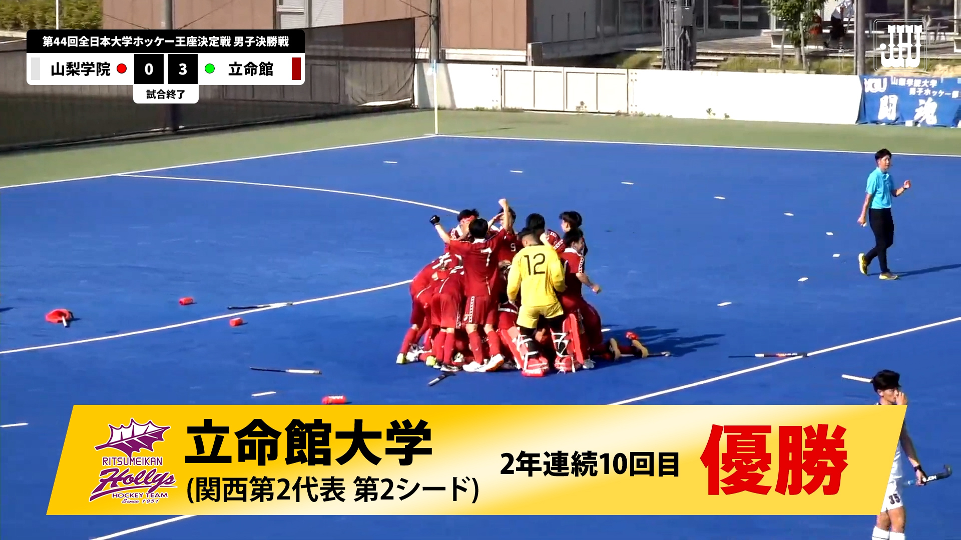 ヨネックス　立命館大学 8/1｜イノベーションコミュニティ・OIC CONNÉCT #36