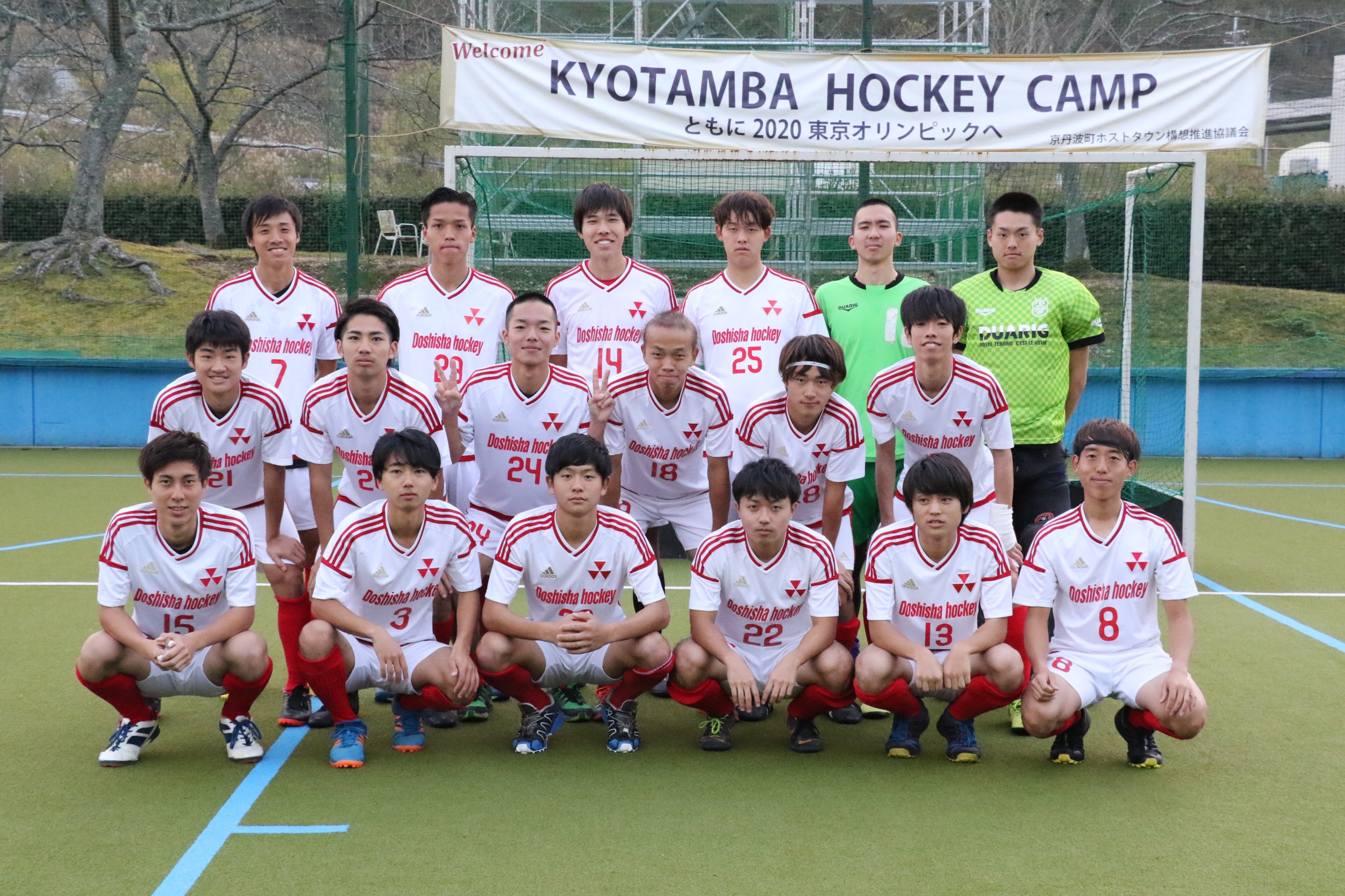 同志社大学 男子 マイホッケー My Hockey ホッケー専門メディア